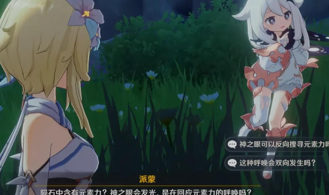 原神3个铁链怎么开 原神3个铁链怎么开
