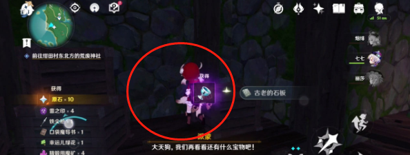 原神钟离主c适合用什么4星武器 原神钟离主c适合用什么4星武器