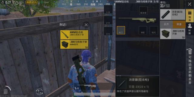 绝地求生中最好钓鱼的地方是哪些 绝地求生中最好钓鱼的地方是哪些