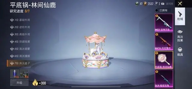 绝地求生中最好钓鱼的地方是哪些 绝地求生中最好钓鱼的地方是哪些