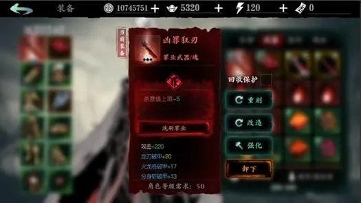 影之刃2玄鱼什么酒出 影之刃2玄鱼什么酒出