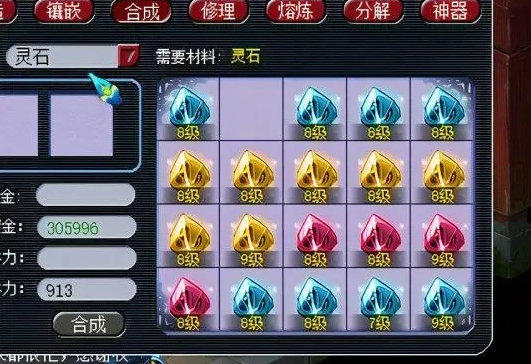 梦幻西游什么符加伤害 梦幻西游什么符加伤害