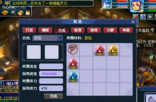 梦幻西游什么符加伤害