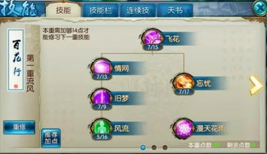 诛仙手游归魂散在哪