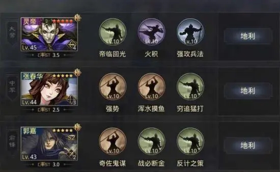 率土之滨魂弓怎么打