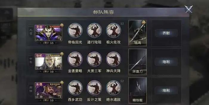 率土之滨魂弓怎么打
