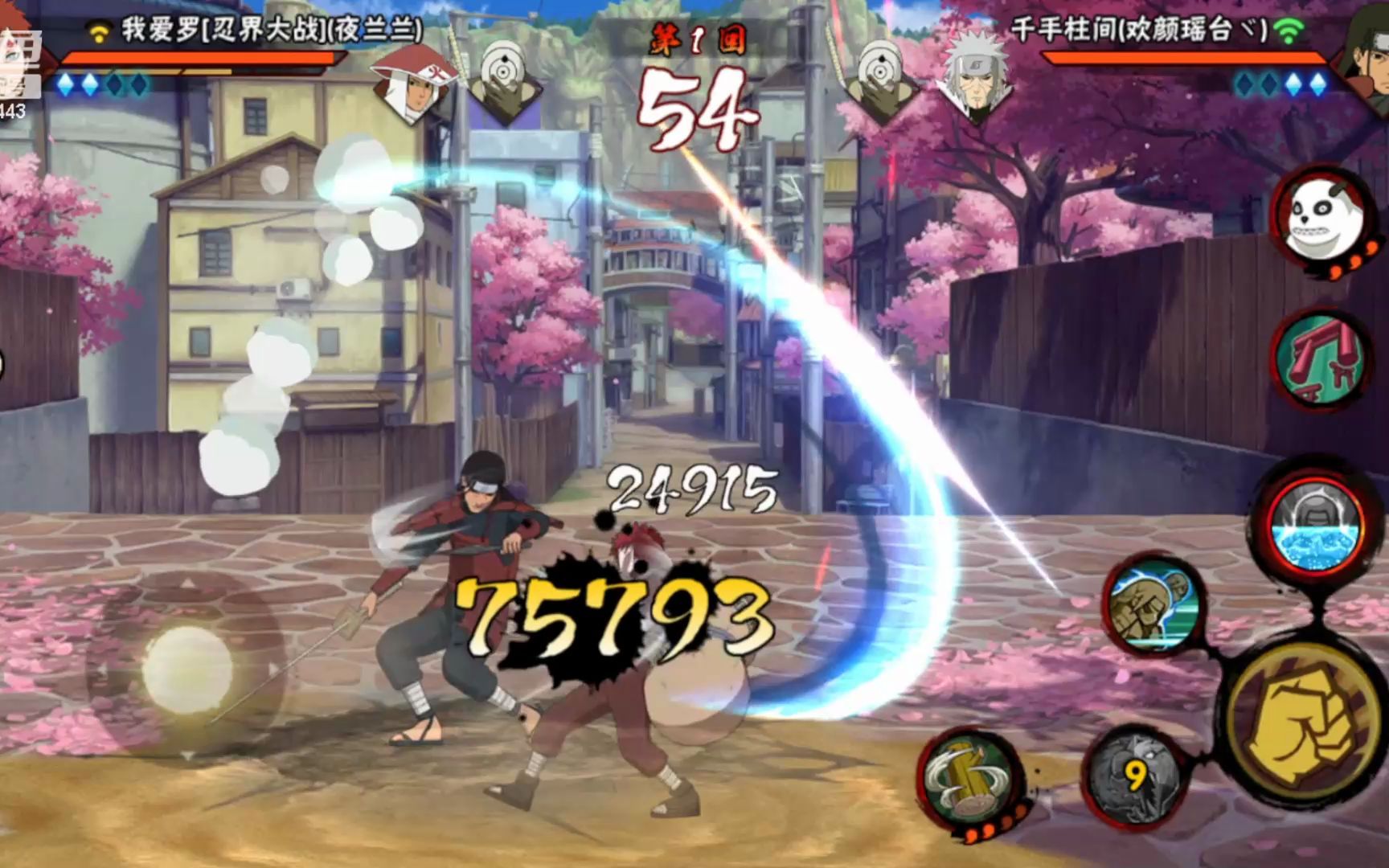 火影忍者哪个奥义伤害最高 火影忍者哪个奥义伤害最高