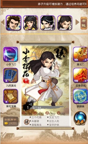 大掌门月嫂积分换什么