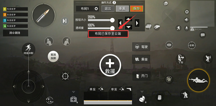 绝地求生狙击怎么不收镜 绝地求生狙击怎么不收镜
