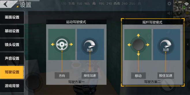 绝地求生如何开启车库
