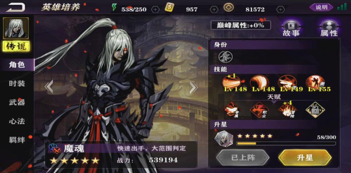 影之刃2粉尘如何快速获得