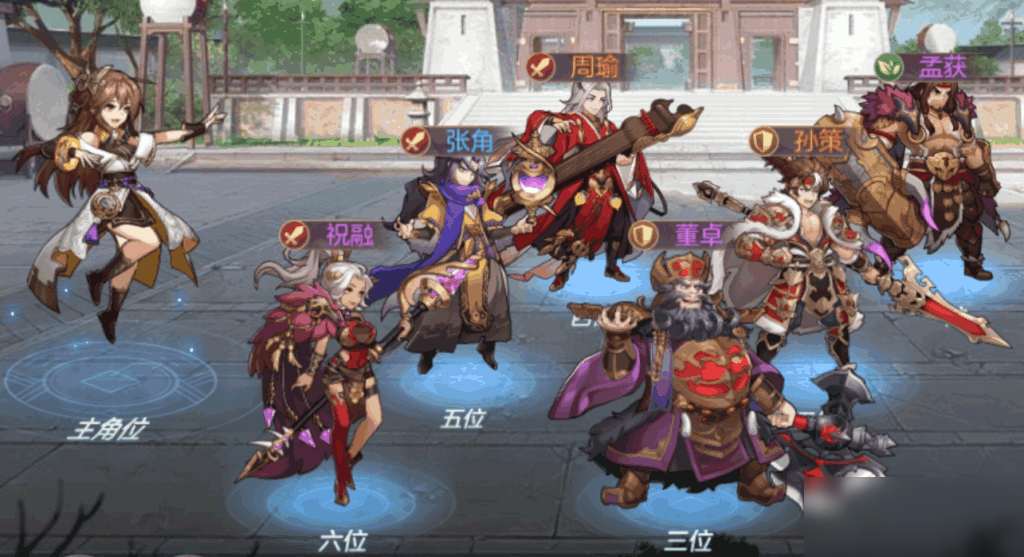 三国志幻想大陆平民阵容如何搭配