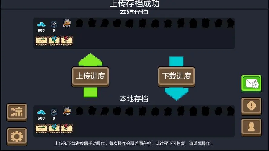 元气骑士如何切换赛季模式 元气骑士如何切换赛季模式