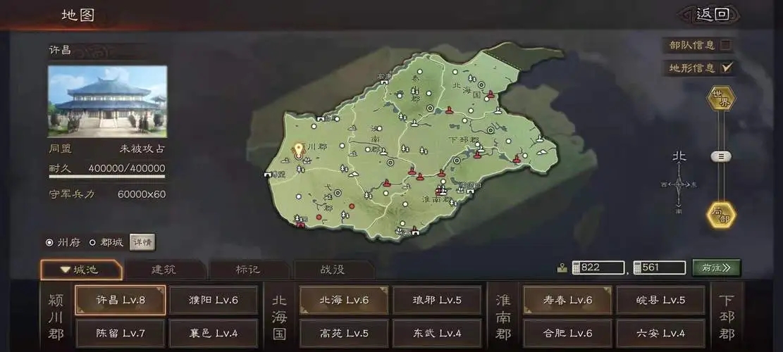 三国志战略版东吴将领怎么用