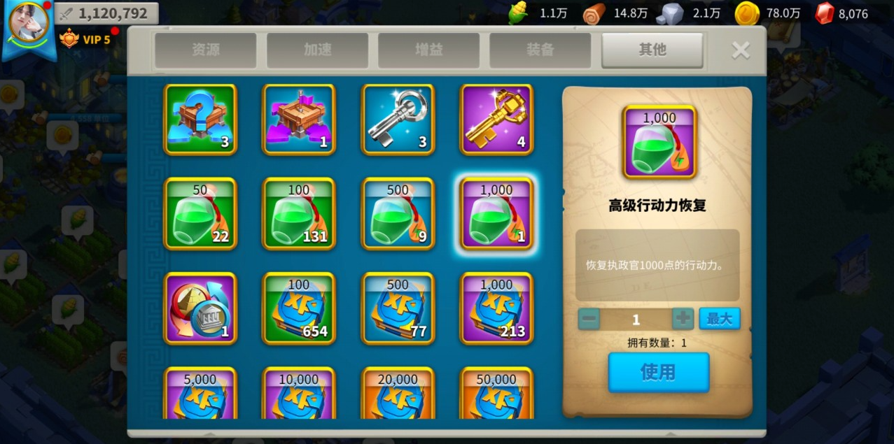 万国觉醒怎么单独打城寨