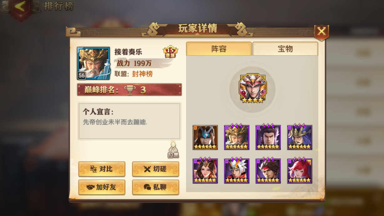 少年三国志转职有什么 少年三国志转职有什么