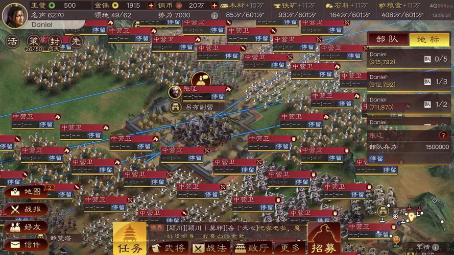 三国志战略版东吴如何组队最优 三国志战略版东吴如何组队最优