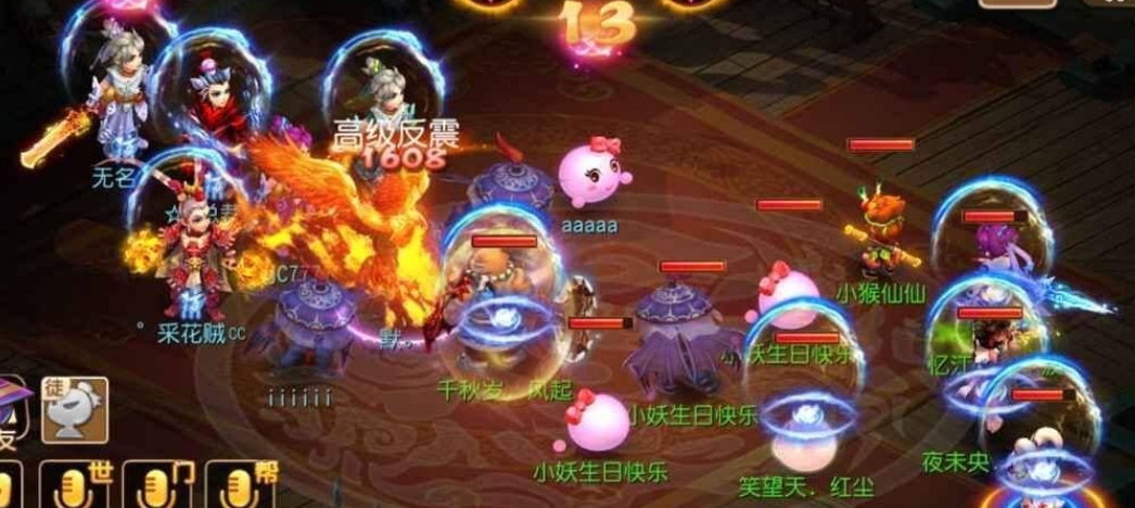 梦幻西游如何增加治疗强度