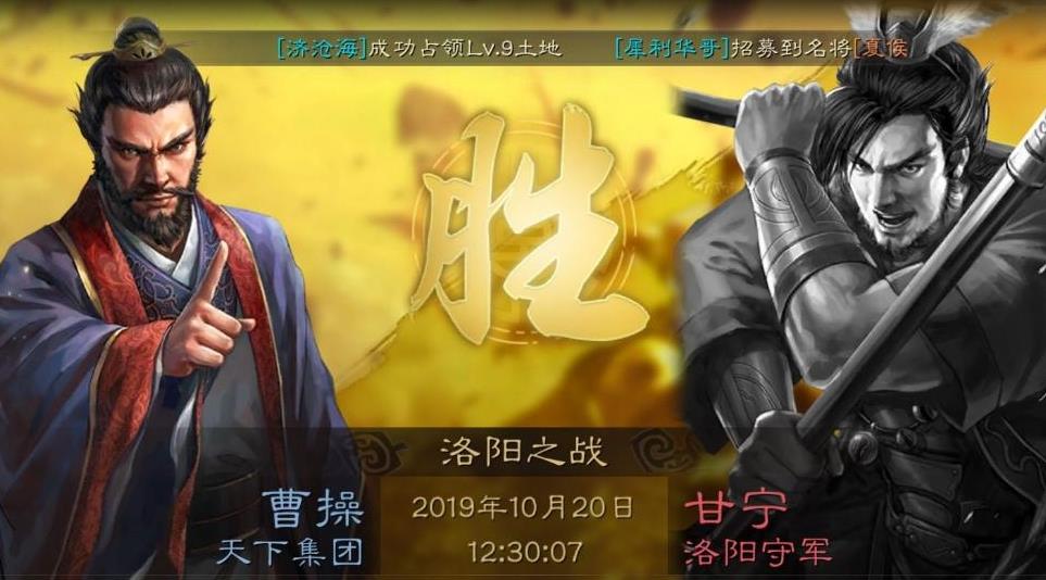 三国志战略版侦察有什么用