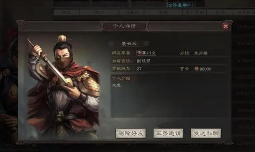 三国志战略版侦察有什么用