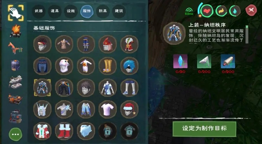 梦幻西游宝珠转换什么武器