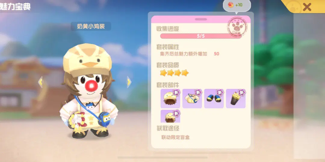 摩尔庄园怎么在自家湖建一条路