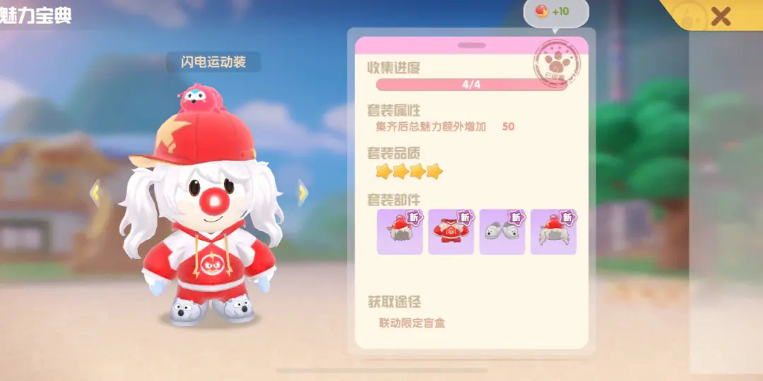 摩尔庄园怎么在自家湖建一条路