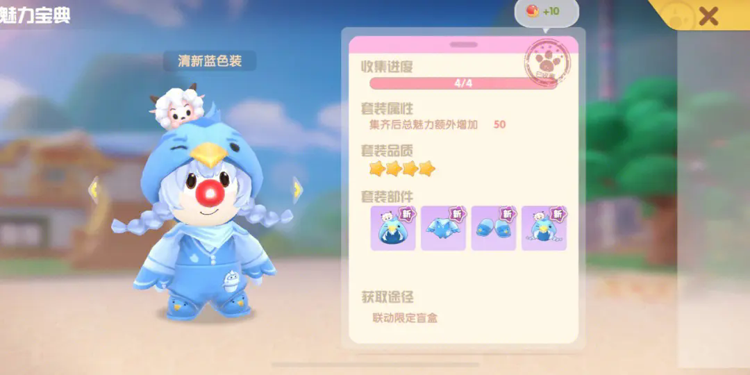 摩尔庄园怎么在自家湖建一条路