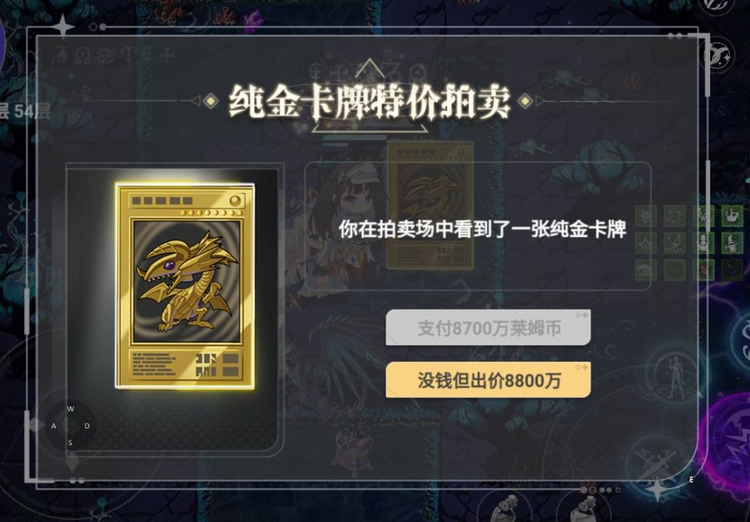 史莱姆与地下城测评：零氪微氪也能获得不错的单机体验