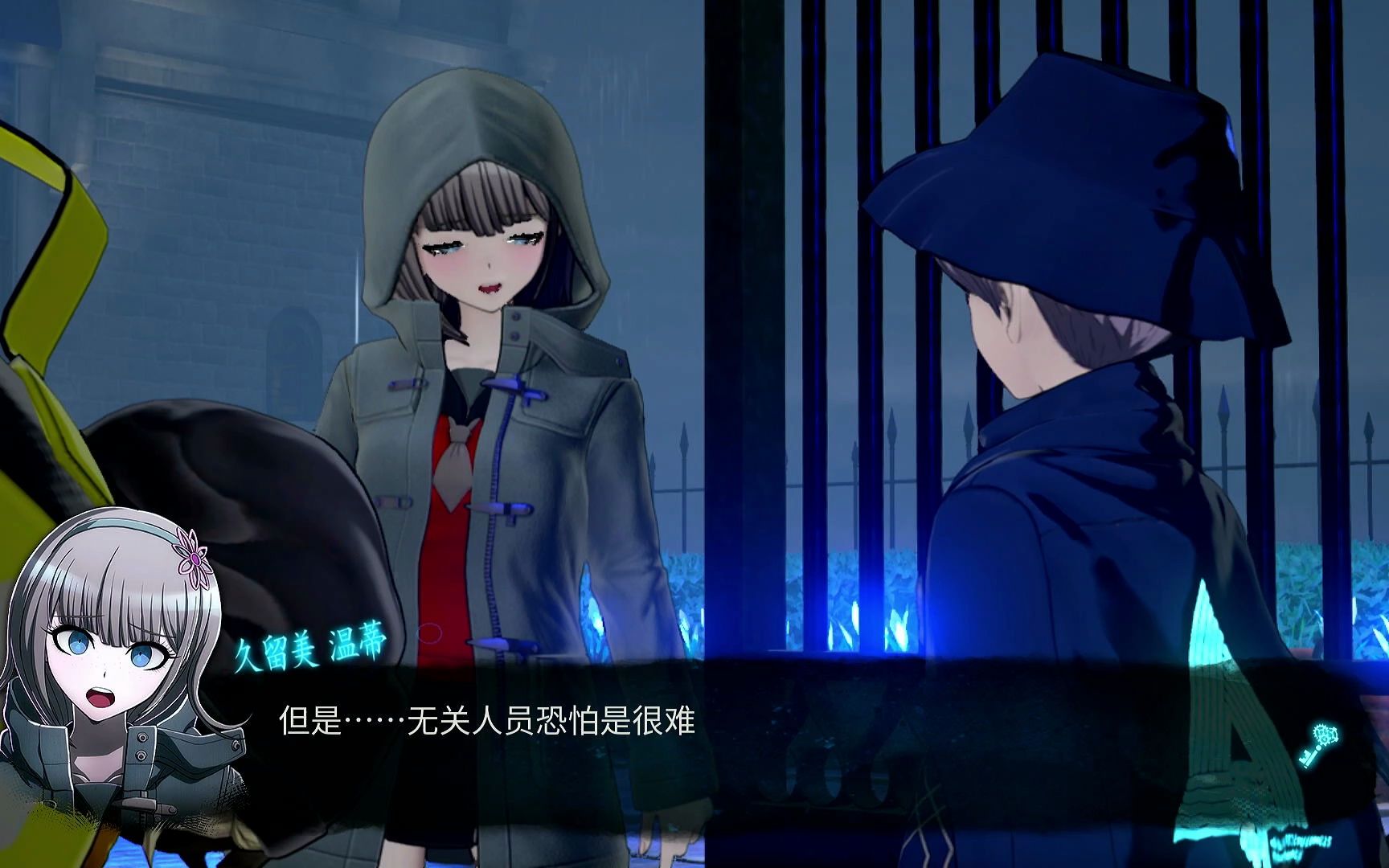 超侦探事件簿雾雨迷宫测评：与弹丸论破很像但难度非常低