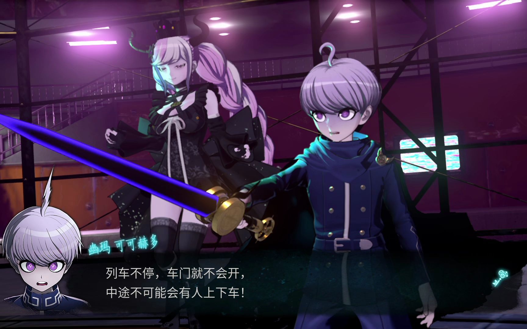 超侦探事件簿雾雨迷宫测评：与弹丸论破很像但难度非常低