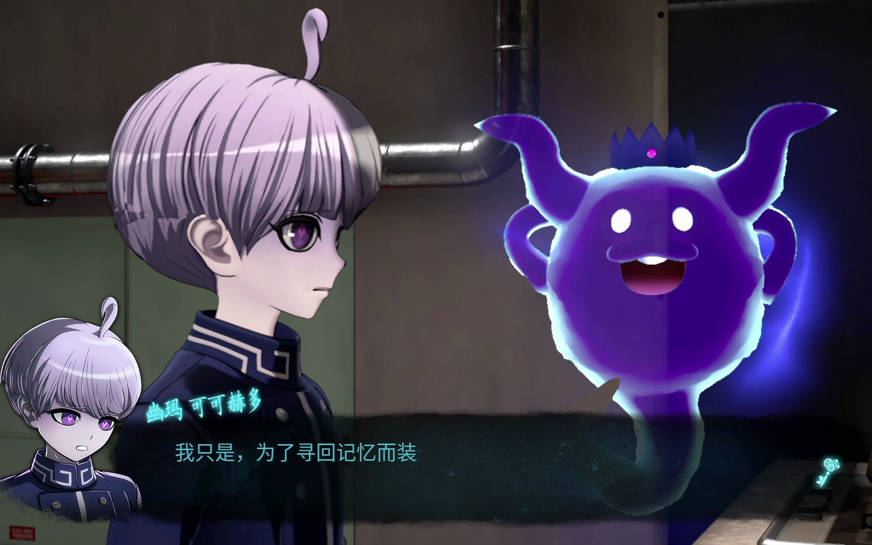 超侦探事件簿雾雨迷宫测评：与弹丸论破很像但难度非常低