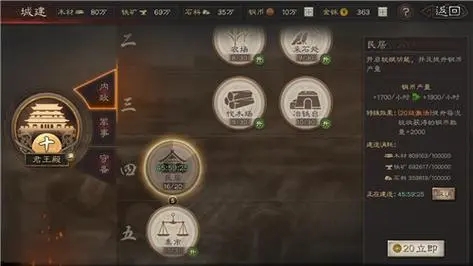 三国志战略版落匪铜币怎么获得 三国志战略版落匪铜币怎么获得