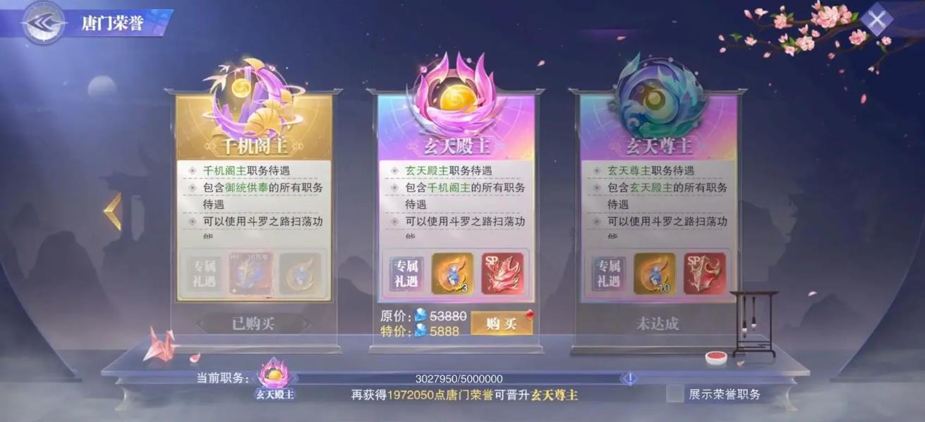 斗罗大陆魂师对决怎么邀请助阵 斗罗大陆魂师对决怎么邀请助阵