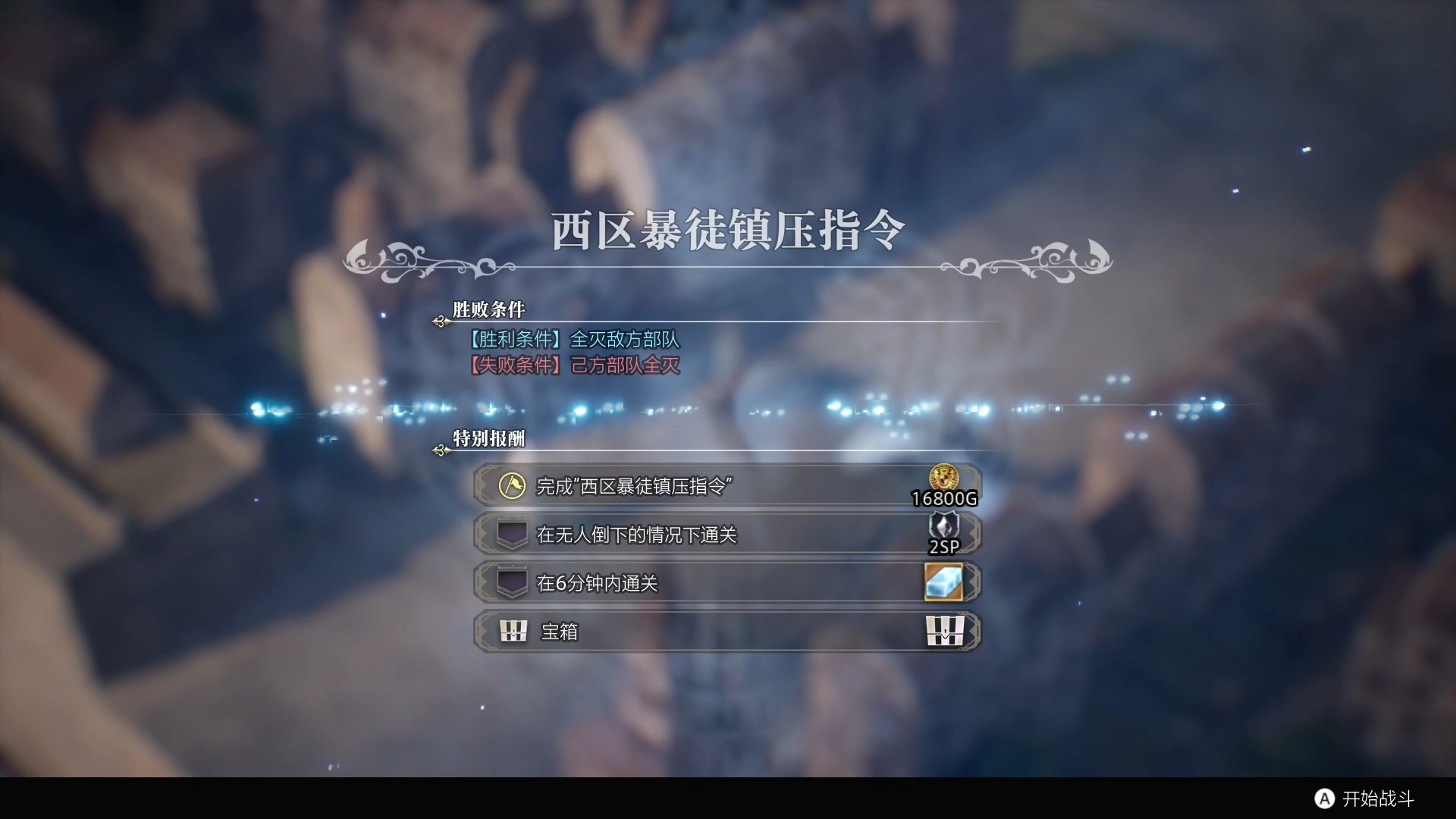 神领编年史测评：玩法和深度存在严重缺陷