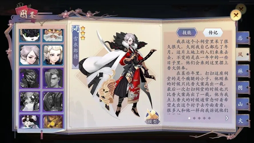 长安幻想绘卷成就怎么刷