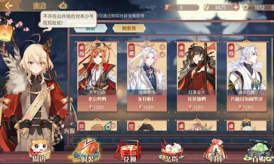 长安幻想绘卷成就怎么刷