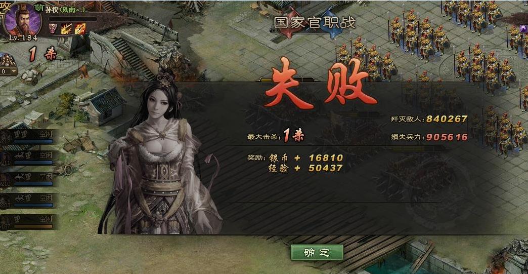 攻城掠地怎么觉醒吕布和貂蝉 攻城掠地怎么觉醒吕布和貂蝉