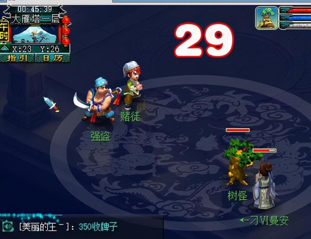 梦幻西游大唐国境的赌徒怎么抓