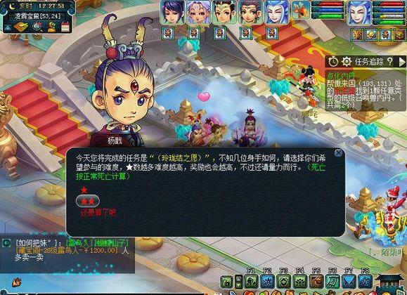 梦幻西游大唐国境的赌徒怎么抓