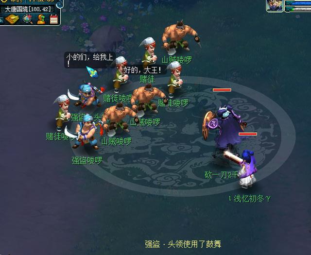 梦幻西游大唐国境的赌徒怎么抓