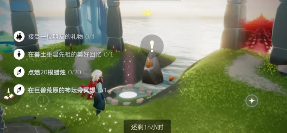 光遇头顶上的小柿子怎么获得