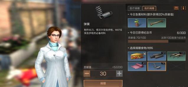 放置江湖鲜鱼哪里获得