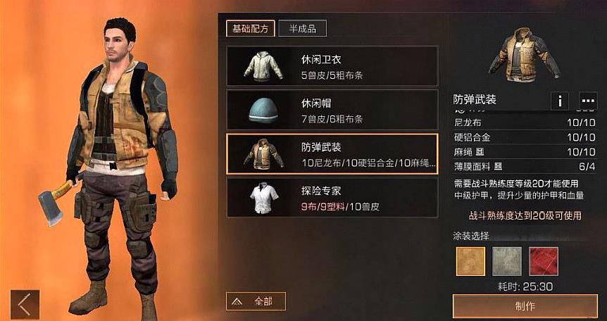 放置江湖鲜鱼哪里获得