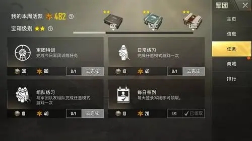 绝地求生战争模式怎么打狙 绝地求生战争模式怎么打狙