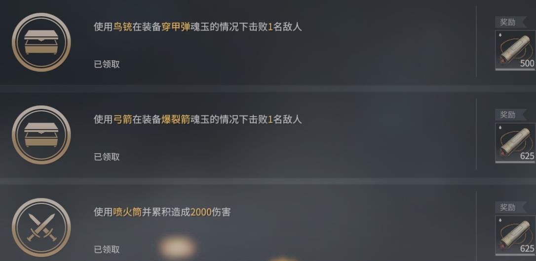 永劫无间怎么场伤过万