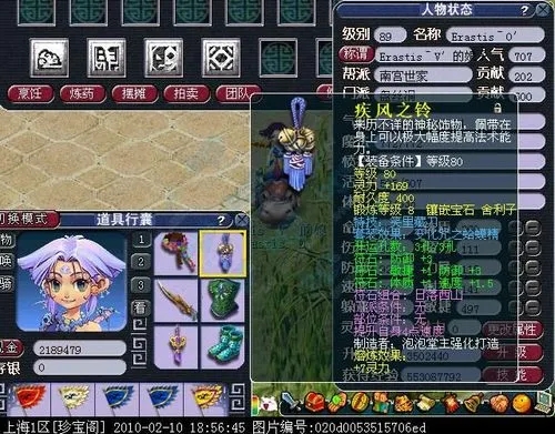 梦幻西游5固伤开什么阵 梦幻西游5固伤开什么阵