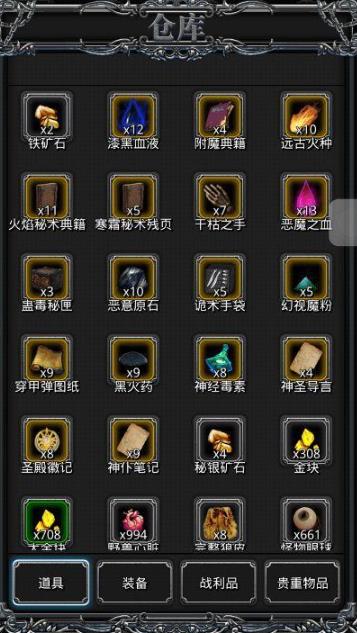 地下城堡2迷宫冰法怎么打