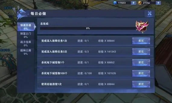 鬼泣巅峰之战精英执照武器怎么拿