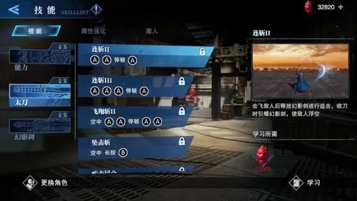 鬼泣巅峰之战精英执照武器怎么拿